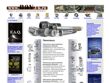 Tablet Screenshot of nav-tech.narod.ru