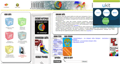Desktop Screenshot of catalog-kd.narod.ru