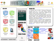 Tablet Screenshot of catalog-kd.narod.ru