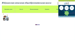 Desktop Screenshot of izbushki.narod.ru