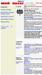 Mobile Screenshot of my-piter.narod.ru