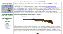 Desktop Screenshot of and65261342.narod.ru