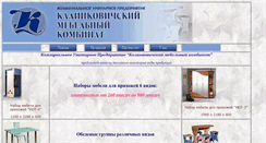 Desktop Screenshot of mebelkmk2007.narod.ru