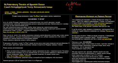 Desktop Screenshot of laplaza.narod.ru