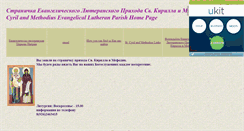 Desktop Screenshot of elcimsk.narod.ru