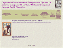 Tablet Screenshot of elcimsk.narod.ru