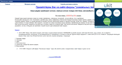 Desktop Screenshot of businesscentr.narod.ru