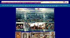 Desktop Screenshot of piotr1.narod.ru