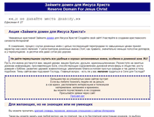 Tablet Screenshot of domain4j.narod.ru