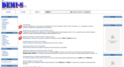 Desktop Screenshot of demi-s.narod.ru