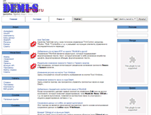 Tablet Screenshot of demi-s.narod.ru