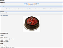 Tablet Screenshot of kitchenn1.narod.ru