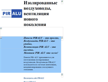 Tablet Screenshot of indekko.narod.ru