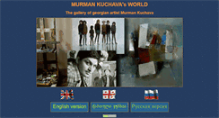 Desktop Screenshot of kuchava-art.narod.ru