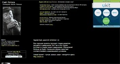 Desktop Screenshot of ezo7.narod.ru