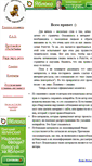 Mobile Screenshot of f9n6001.narod.ru