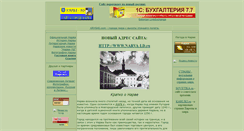 Desktop Screenshot of narva-ld.narod.ru