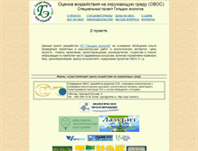 Tablet Screenshot of oboc.narod.ru