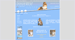 Desktop Screenshot of anitycollie.narod.ru