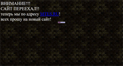 Desktop Screenshot of mtes.narod.ru