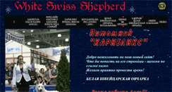 Desktop Screenshot of bessi888.narod.ru
