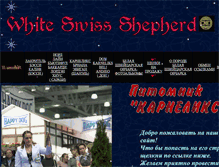 Tablet Screenshot of bessi888.narod.ru