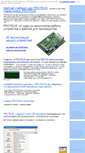 Mobile Screenshot of oproteus.narod.ru