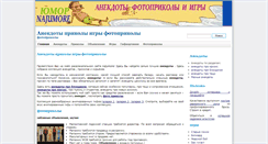 Desktop Screenshot of najumore.narod.ru