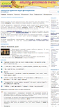Mobile Screenshot of najumore.narod.ru