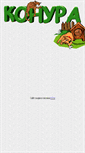 Mobile Screenshot of konura-x.narod.ru