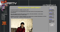 Desktop Screenshot of bexparty.narod.ru