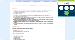 Desktop Screenshot of chekist7768.narod.ru