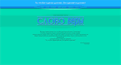 Desktop Screenshot of bboyd.narod.ru