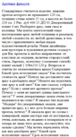 Mobile Screenshot of oldpianist.narod.ru