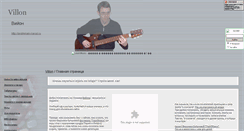 Desktop Screenshot of andminaev.narod.ru