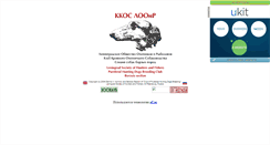 Desktop Screenshot of borzye.narod.ru
