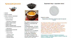 Desktop Screenshot of modic9.narod.ru