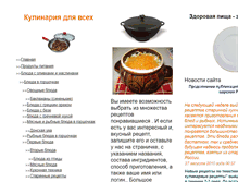Tablet Screenshot of modic9.narod.ru