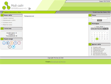 Tablet Screenshot of lab101.narod.ru