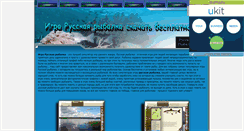Desktop Screenshot of klevanet3.narod.ru
