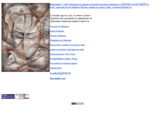 Tablet Screenshot of m449cc.narod.ru