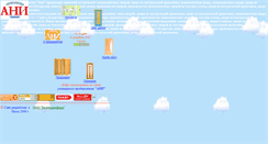 Desktop Screenshot of ani-minsk.narod.ru