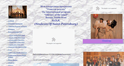 Desktop Screenshot of odysseymy.narod.ru