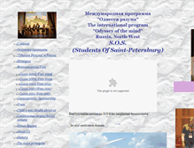 Tablet Screenshot of odysseymy.narod.ru