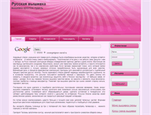 Tablet Screenshot of corangmignon.narod.ru