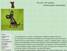 Tablet Screenshot of lady-kunavy.narod.ru