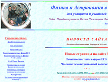 Tablet Screenshot of levpi.narod.ru