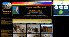 Desktop Screenshot of injazopit.narod.ru