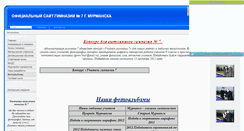 Desktop Screenshot of gimn7foto.narod.ru