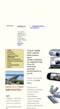 Mobile Screenshot of profidv.narod.ru